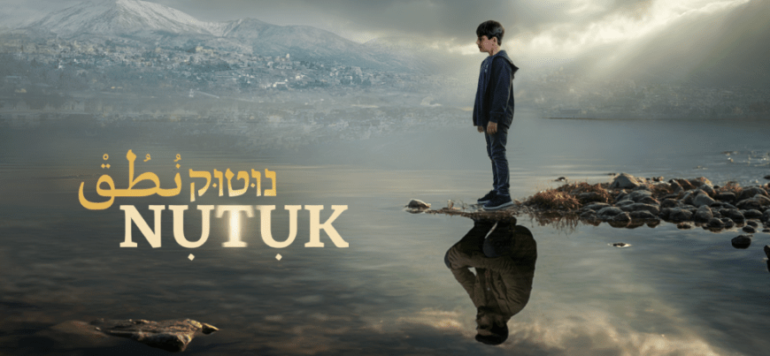 فروش درام تناسخ «Nutuk» توسط Keshet International از تیم خلاق پشت سریال‌های «Tehran» و «Absentia»