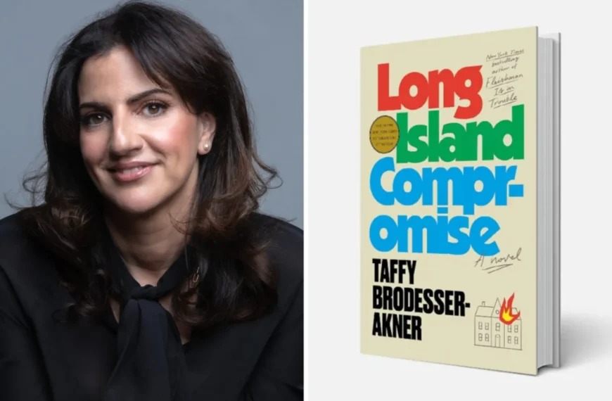 سریال «Long Island Compromise» در اپل متوقف شد (اختصاصی)