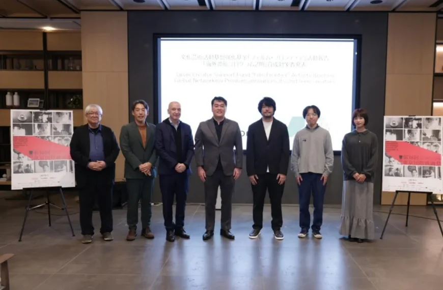 ژاپن فیلمسازان منتخب برای دومین دوره برنامه جهانی شبکه‌سازی Film Frontier را معرفی کرد