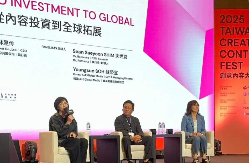 کتاب راهنمای IP کره در کانون توجه جشنواره محتوای خلاق تایوان