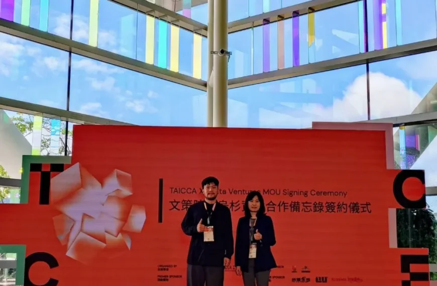 همکاری‌های جدید TAICCA با K2 Pictures ژاپن و Lunta Ventures تایوان در جشنواره محتوای خلاقانه