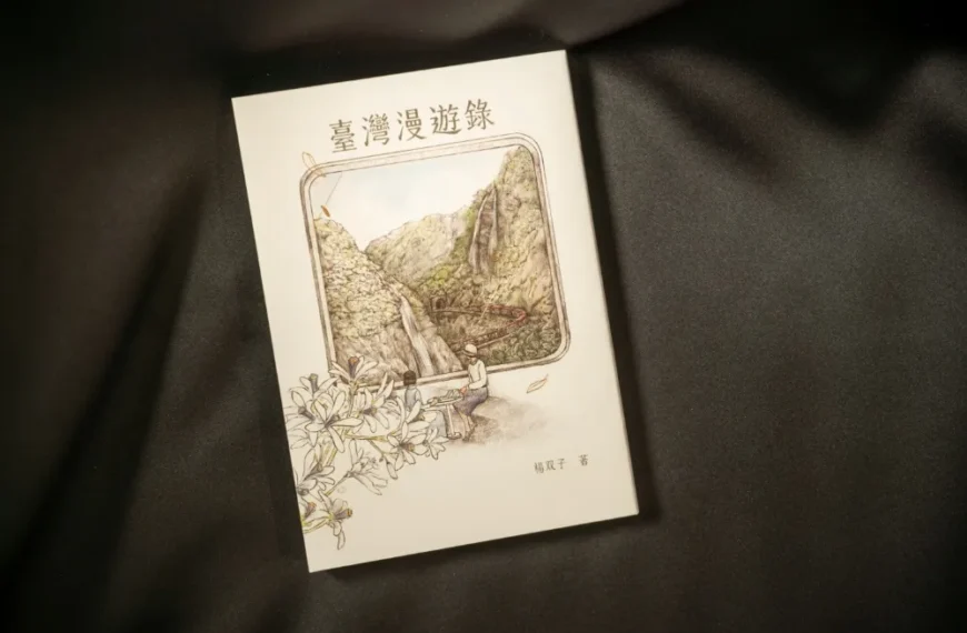 «سفرنامه تایوان»؛ اقتباسی از رمان برنده جایزه ملی کتاب آمریکا در جشنواره محتوای خلاقانه، بررسی روابط دوران استعمار